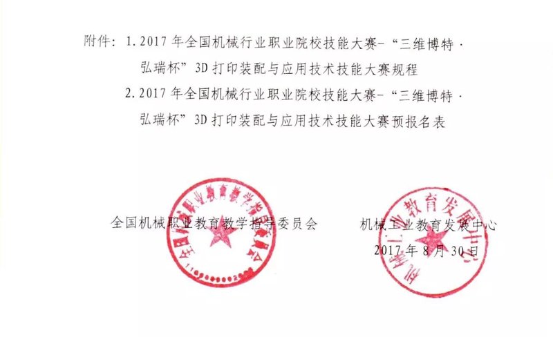 无锡职业技术学院:技能之花在职业教育沃土上绽放