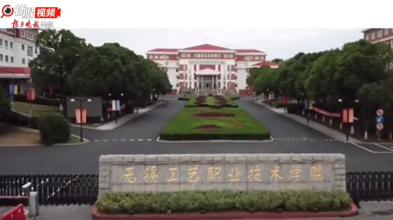 无锡职业技术学院教务系统,让学习更加高效便捷